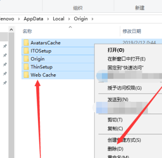 Origin橘子平台载入页面时发生错误怎么办