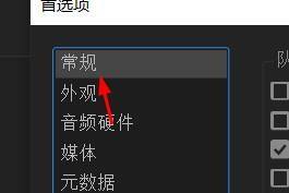 Media Encoder项目缺失如何打开