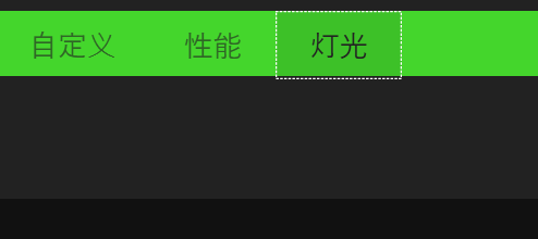 雷蛇鼠标驱动如何设置静态灯光