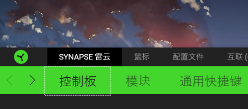 雷蛇鼠标驱动怎么设置轮询率