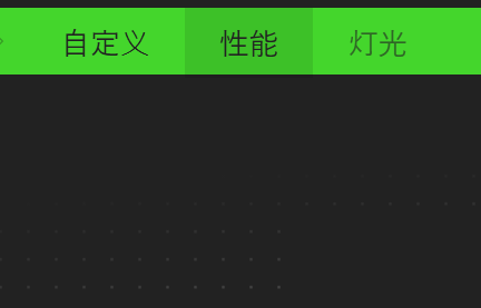 雷蛇鼠标驱动怎么设置轮询率