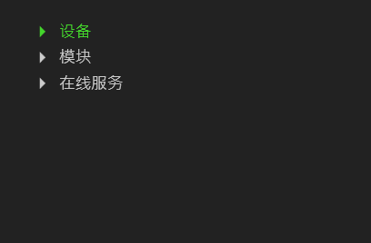 雷蛇鼠标驱动怎么设置轮询率