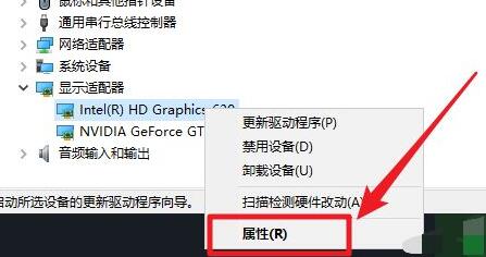 Win10如何查看驱动程序文件