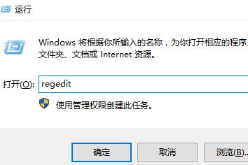 Win10鼠标右键一直转圈圈怎么办