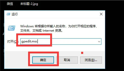 Win10怎么打开桌面图标显示