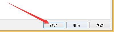 VideoPad如何启用硬件加速视频效果