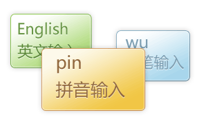 金山打字通最新版