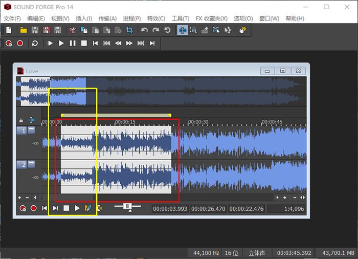 Sound Forge Pro 14专业版