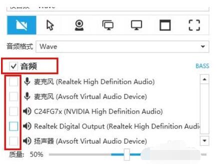 captura如何录制录屏外部声音