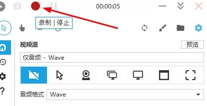 captura如何录制录屏外部声音