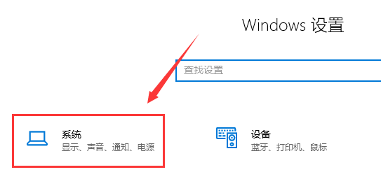 Win10鼠标拖动窗口卡顿怎么办