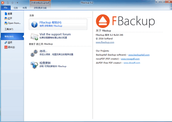 FBackup