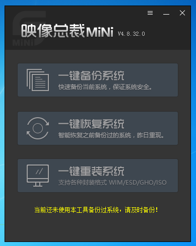 SGI映像总裁mini