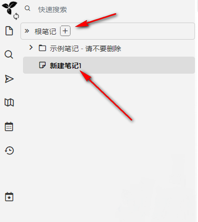 Trilium Notes笔记怎么恢复历史版本