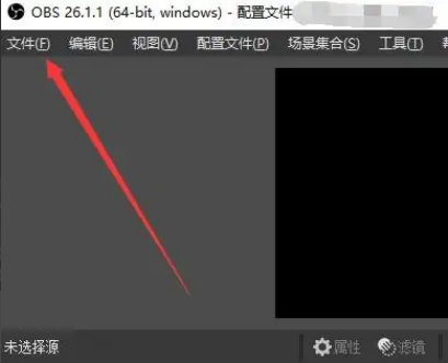 OBS Studio怎么启用网络优化功能