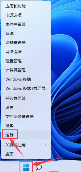 Win11怎么查找指定端口信息