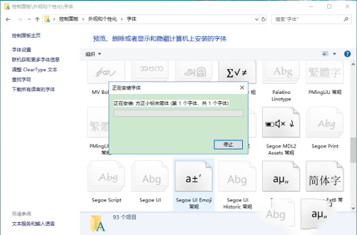 方正小标宋怎么下载