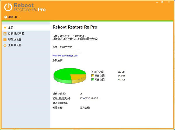 Reboot Restore Rx Pro