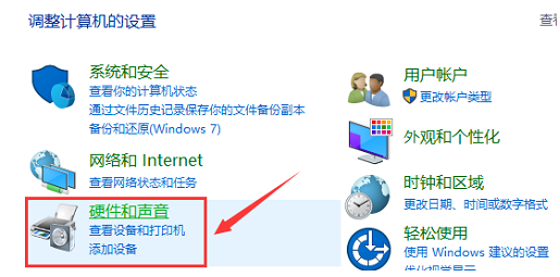 Win10桌面怎么显示nvidia控制面板