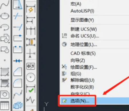 AutoCAD功能区怎么恢复默认设置