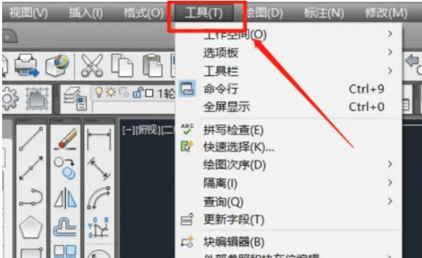 AutoCAD功能区怎么恢复默认设置