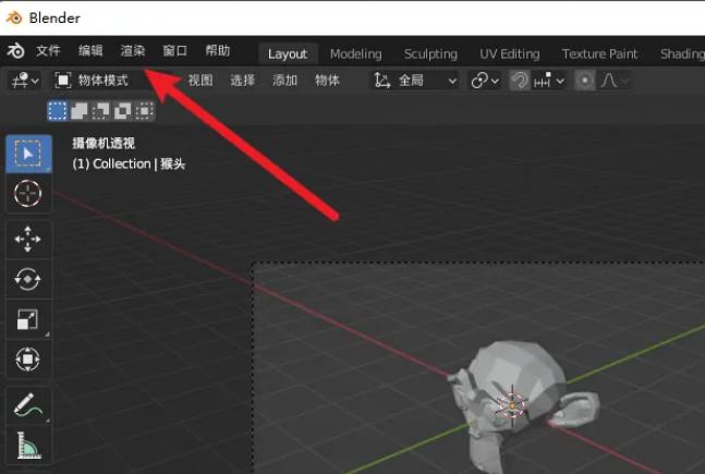 Blender怎么渲染图片