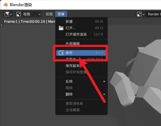 Blender怎么渲染图片