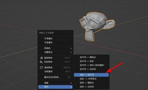 Blender怎么把游标定位到物体的位置