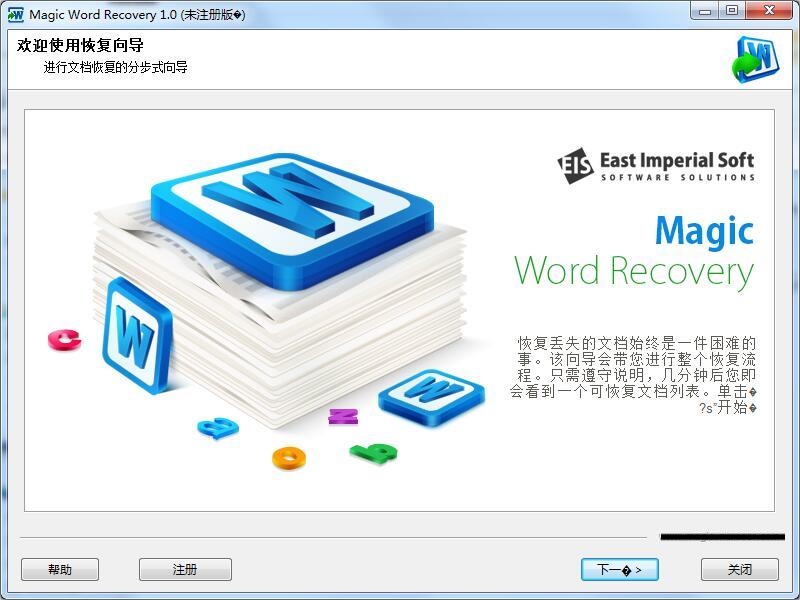 Magic Word Recovery