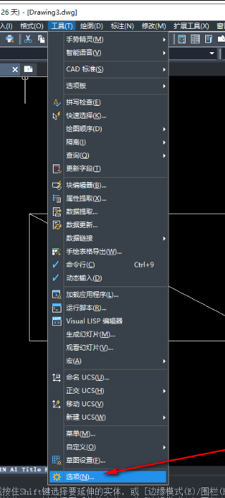 中望CAD怎么设置在图形窗口中显示滚动条