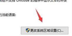 罗技驱动一直在安装更新怎么办