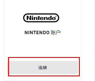 Epic如何绑定switch