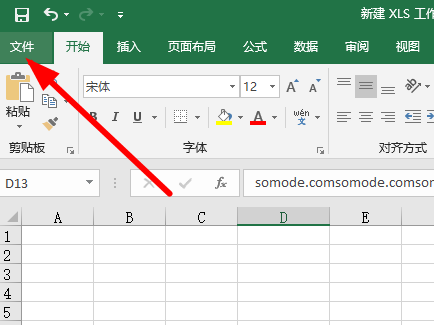 Excel如何启用宏功能
