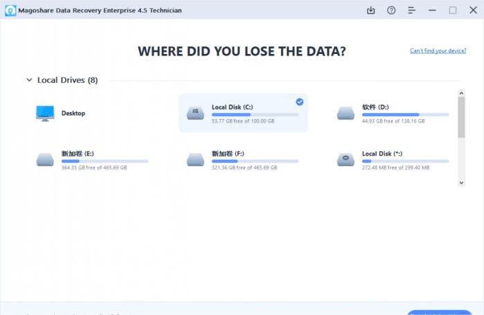 Magoshare Data Recovery Enterprise