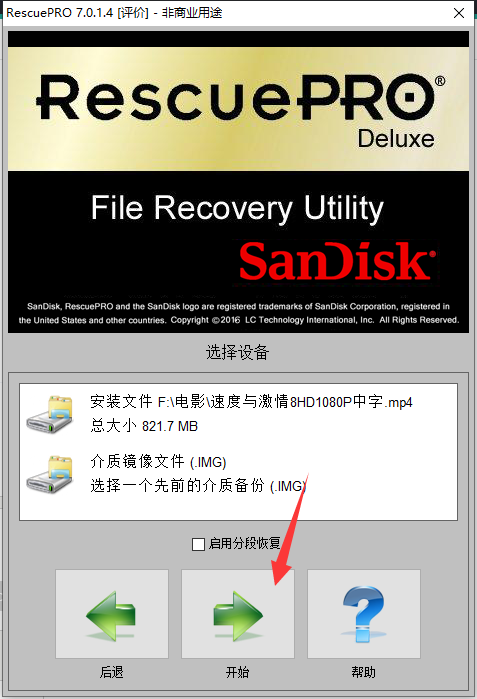 SanDisk RescuePro Deluxe