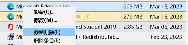 Edge浏览器错误代码STATUS_ACCESS_DENIE怎么办