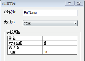 ArcGis专业版