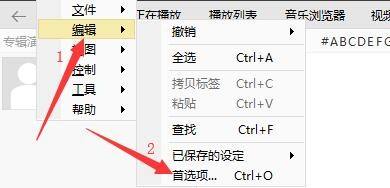MusicBee如何设置重复曲目添加到播放列表提示我