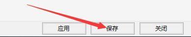 MusicBee如何设置重复曲目添加到播放列表提示我
