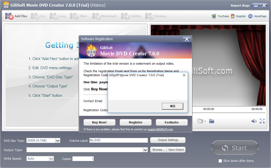 GiliSoft Movie DVD Creator