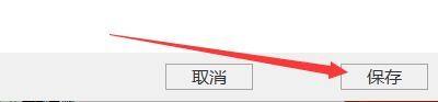 Kele录屏如何设置音频aac码率