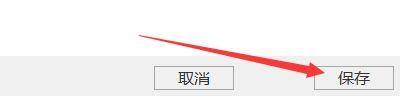 Kele录屏如何开启麦克风智能降噪模式