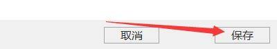 Kele录屏如何设置摄像头镜像翻转