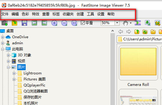 faststone image viewer怎么设置中文