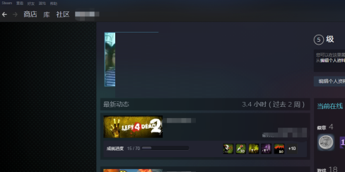 Steam怎么打开个人资料