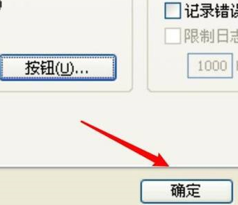 WinRAR压缩软件怎么启用声音