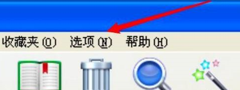 WinRAR压缩软件怎么启用声音