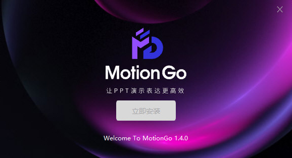 MotionGo