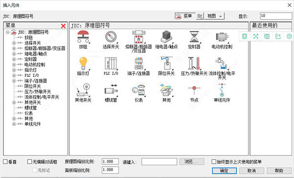 AutoCAD软件