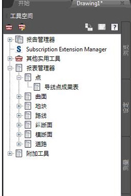 AutoCAD Civil 3D最新版